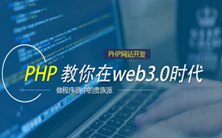  PHP用户认证配置文件是什么,php是什么证书？